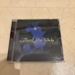 Thank You Disney