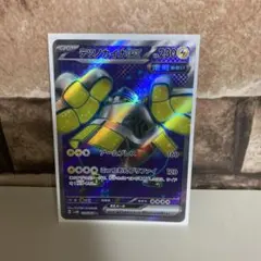 テツノカイナEX