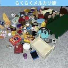 シルバニアファミリー 家具と小物セット 大量