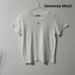 Samansa Mos2 半袖Tシャツ ホワイト ワンポイント刺繍　お値下げ中のサムネイル