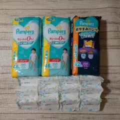 パンパース おむつ用品