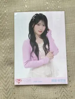 齋藤樹愛羅　生写真　とくべチュ、して