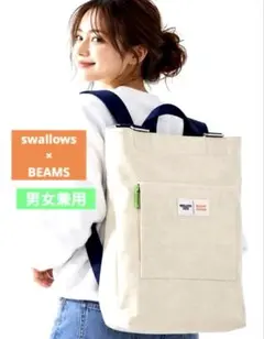 ヤクルトスワローズ　BEAMS DESIGN 2WAY リュック