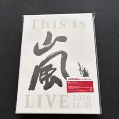 This is 嵐 LIVE 2020.12.31 〈初回限定盤Blu-ray〉