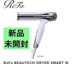 2026年最新】ReFa beautech dryer smart wの人気アイテム - メルカリ