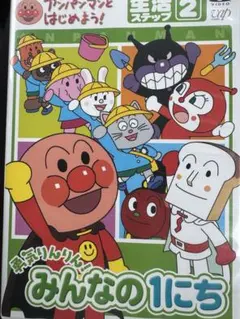 さくらぱんだ様 リクエスト 2点 まとめ商品