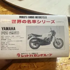YAMAHA RZ250 世界の名車シリーズ ゴールドモデル YAMAHA RZ250 世界の名車シリーズ ゴールドモデル - メルカリ