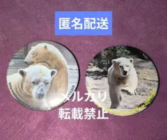 さくら様 リクエスト 2点 まとめ商品