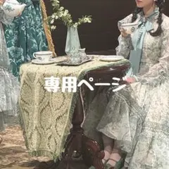 もん*プロフ必読様専用