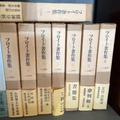 フレーゲ著作集　全巻セット／6巻揃　勁草書房 フレーゲ著作集 全巻セット／6巻揃 勁草書房 - メルカリ