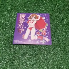 緋弾のアリア イラストカード
