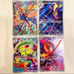 カルボウ　ルンパッパ