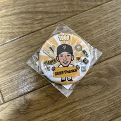 2025年最新】戸郷翔征 缶バッジの人気アイテム - メルカリ