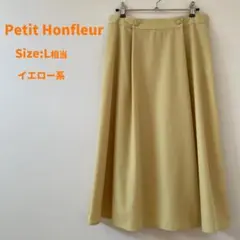 【未着用】Petit Honfleur イエロー系 フレアスカート Lサイズ相当