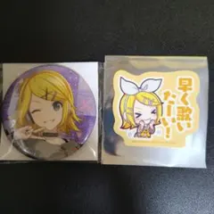 【翌日発送可】プロセカ 鏡音リン グリ缶 vol.50 C カラパレ限定特典