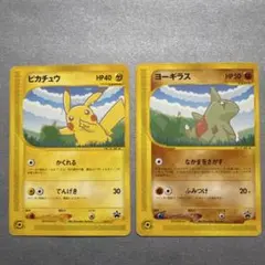 2026年最新】ポケモンカード ana ヨーギラスの人気アイテム - メルカリ
