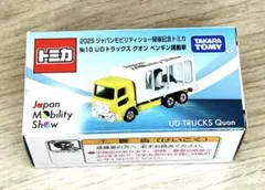 クオン ミニカー