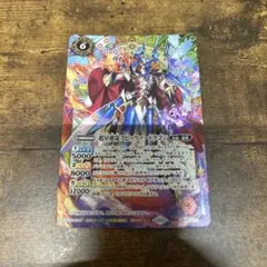 バトルスピリッツ　超星使徒スピッツァードラゴン