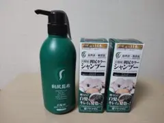 利尻昆布 カラーシャンプー & コンディショナー500ml セット（ブラック） Amazon | Sastty (サスティ) 【白髪用】大容量サイズ 利尻カラー