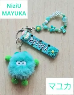 全国ホールツアー開催中　NiziU MAYUKA マユカ　キーホルダー