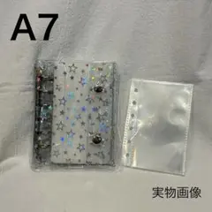 星柄 シール帳 透明 キラキラ A7 シルバー バインダー ホログラム リフィル