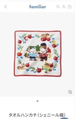 2025年最新】ファミリア ハンカチ フェイラーの人気アイテム - メルカリ