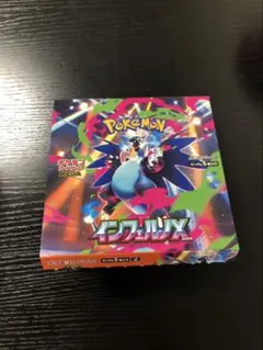 インフェルノx 1box シュリンク無し　ペリペリ無し　封入率一致