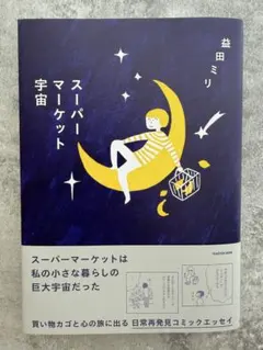 2026年最新】宇宙兄弟 サインの人気アイテム - メルカリ