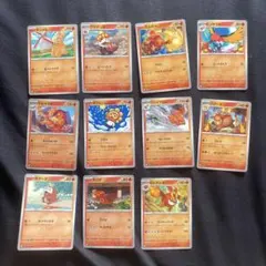ポケモンカード ヒトカゲセット
