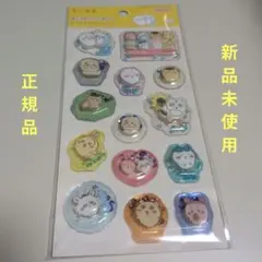 正規品　わたあめカプセルシール　ポップデコパーティー　ちいかわ