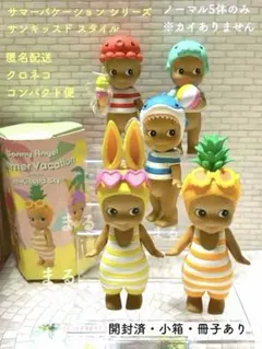 ソニーエンジェル サマーバケーションキススタイルシリーズ 1箱 - メルカリ