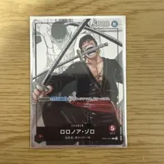 吉*）様 ワンピースカードシングルカード