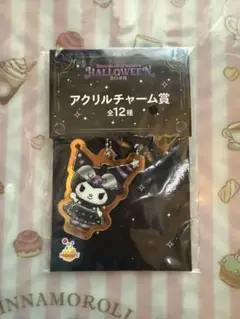 HappyくじにSanrio characters Halloween 2025