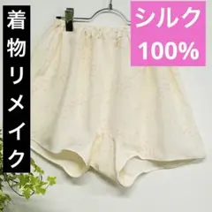 かいり様 リクエスト 2点 まとめ商品