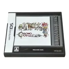 クロノトリガー