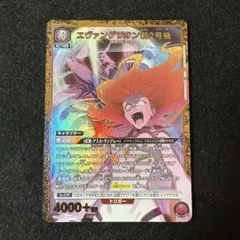 2025年最新】式波・アスカ・ラングレー スリーブの人気アイテム - メルカリ