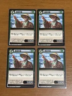 イジンデン 運慶 4枚セット まとめ売り - メルカリ