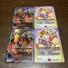 ソニーソニック ボルシャックドラゴンGR