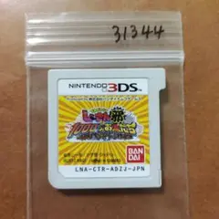 南武真太郎様 リクエスト 6点 まとめ商品