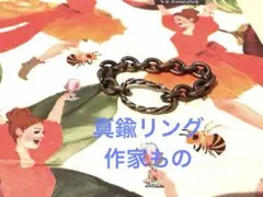 膝 人工膝関節 手作り 臓器 キーホルダー ハンドメイド - メルカリ
