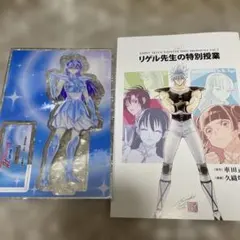 2026年最新】セインティア翔の人気アイテム - メルカリ