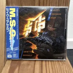 McAuley Schenker Group「Save Yourself」国内盤
