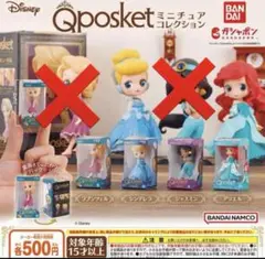 2025年最新】Qposketディズニープリンセスの人気アイテム - メルカリ