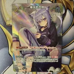 Item thumbnail for item eff6fd83-8686-4a58-993a-3b0da9d4f4cb