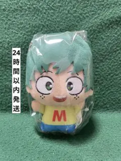 ヒロアカ ちびぐるみ vol.9 緑谷出久