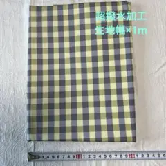 (341)超撥水加工生地　KOKKA オックスプリント　生地幅×1m