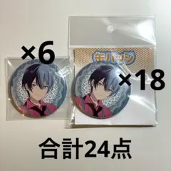 青柳冬弥　タワレコカフェ　缶バッジ　劇場版プロセカ