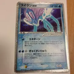 お*み様 ポケモンカード スイクンex ADV 027/080 アンリミ - メルカリ