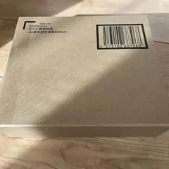 S.H.Figuarts クウラ 最終形態-40周年記念再販Edition-