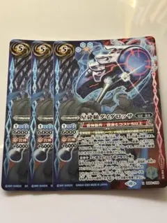 2026年最新】種別：まとめ売り／引退品 バトルスピリッツの人気